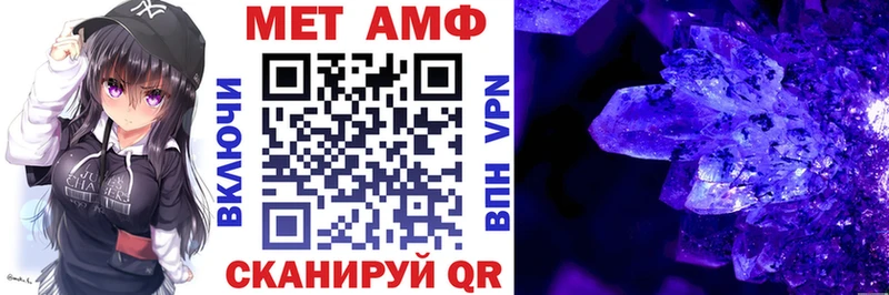 АМФЕТАМИН 97%  что такое   Каргополь 