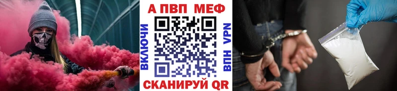 А ПВП VHQ Каргополь