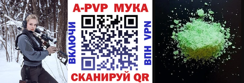 где купить наркоту  Каргополь  A-PVP VHQ 