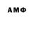 ГАШ гарик youmore