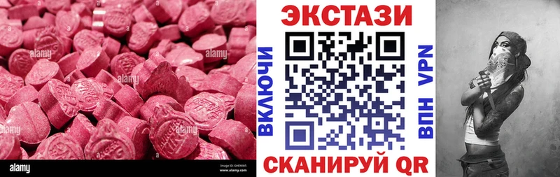наркошоп  Каргополь  ЭКСТАЗИ 300 mg 