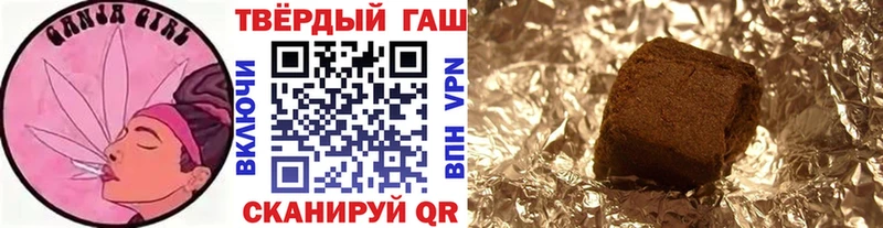 ГАШИШ хэш Каргополь