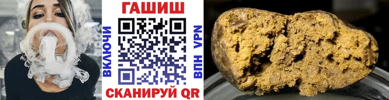 Гашиш Ice-O-Lator  купить наркотик  Каргополь 