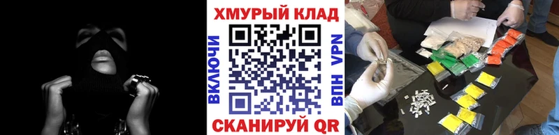 ГЕРОИН Heroin  закладки  Каргополь 