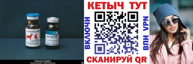 МЕГА как войти  купить закладку  Каргополь  КЕТАМИН ketamine 