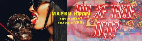 MESCALINE Абдулино