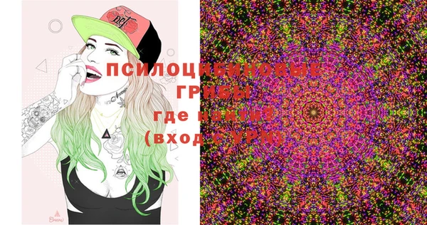 MESCALINE Абдулино