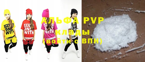 MESCALINE Абдулино