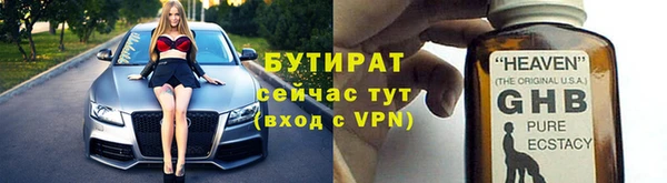MESCALINE Абдулино