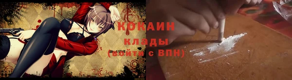 не бодяженный Абаза