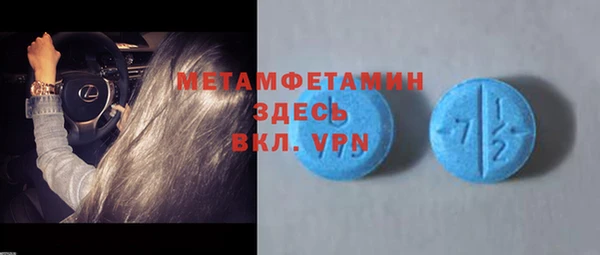 MESCALINE Абдулино