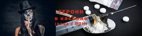 не бодяженный Абаза