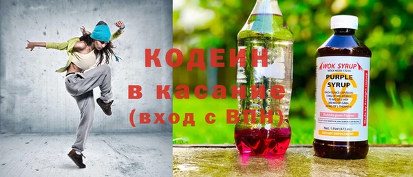 кокаин колумбия Абинск
