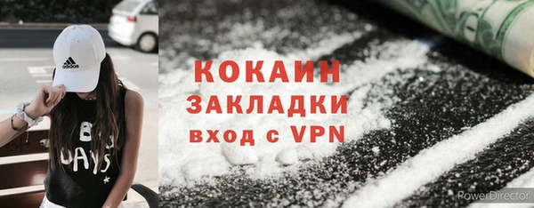 не бодяженный Абаза