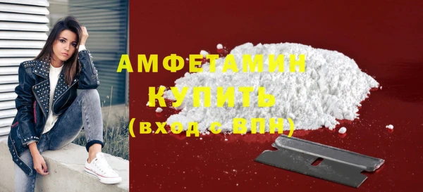 MESCALINE Абдулино