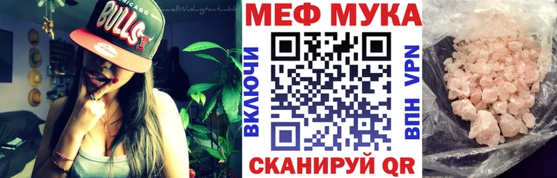 Мефедрон кристаллы Каргополь