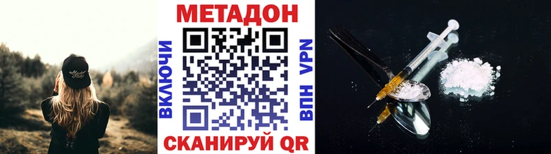 МЕТАДОН мёд  Каргополь 
