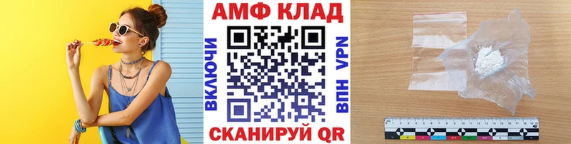 Метамфетамин кристалл Каргополь